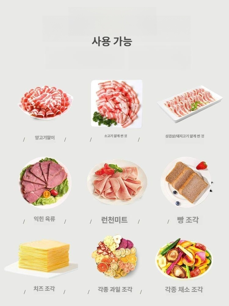 가정용육절기 고기 슬라이서 정육점 접이식 업소용 커팅기 절단기 냉동 주방기계 - 상세 이미지 5