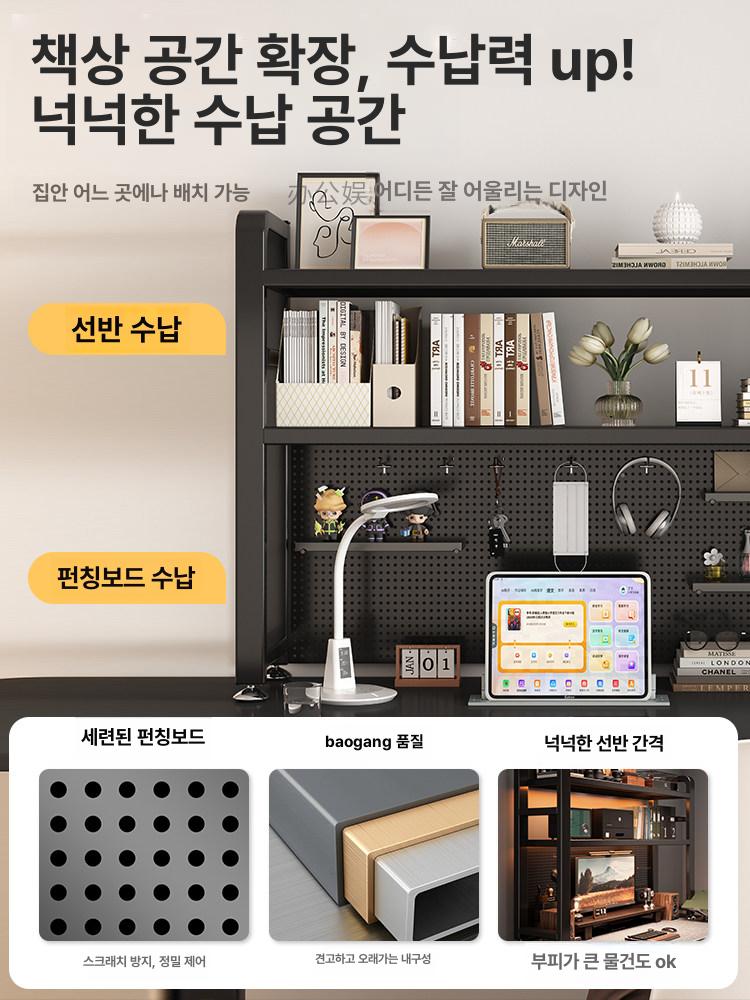 책상 선반 정리대 철제 상부장 타공판 사무실 55cm 수납함 2개 후크 4개 메탈 3개 - 상세 이미지 3