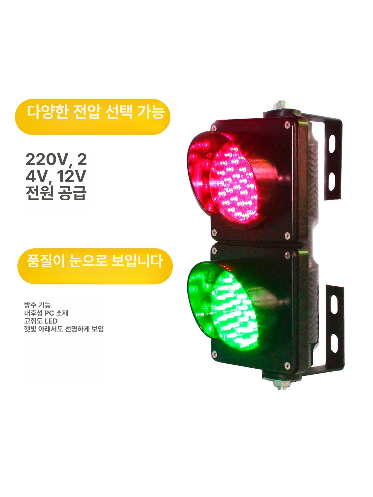 레트로 신호등 벽장식 인테리어 라이트 빈티지 모형 촬영 철제 벽 신호등벽장식 레스토랑 - 상품 이미지