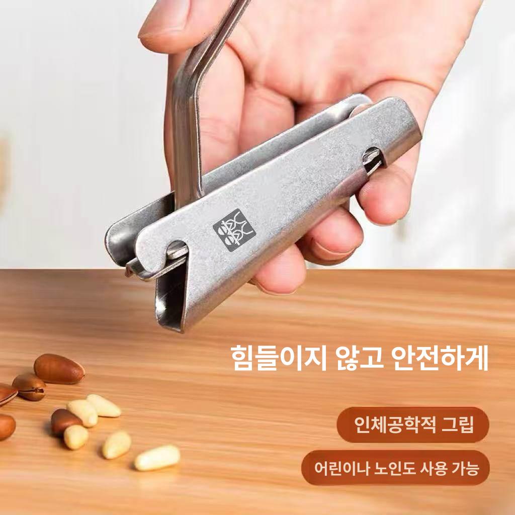 껍질 껍데기 까는도구 땅콩 까기 스틸 탈피기 제거기 박피기 견과류 도구 고동 호두 - 상세 이미지 3