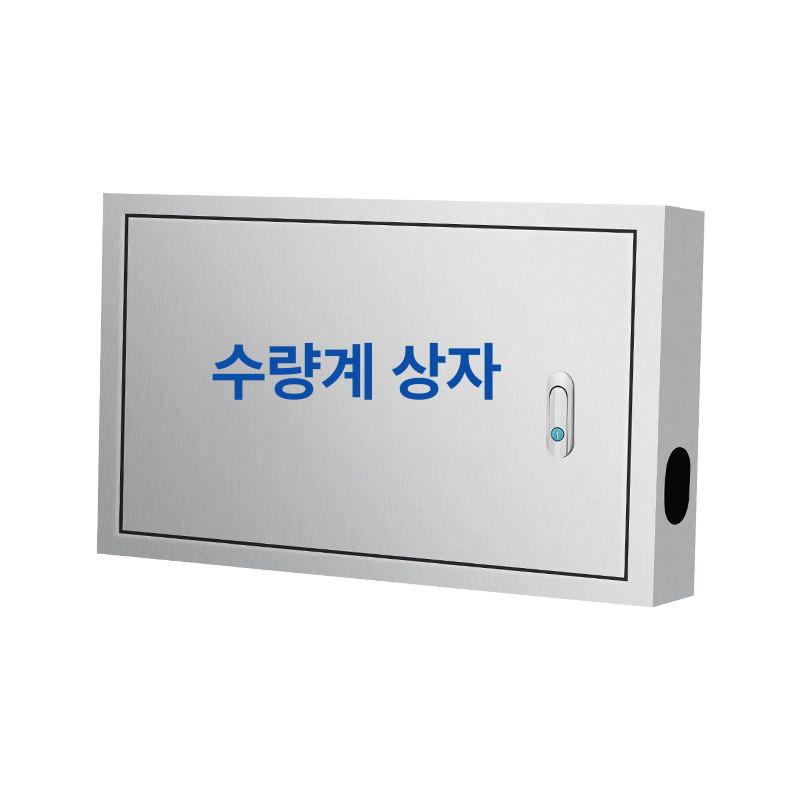 수전보호통 스텐 수도 노출 커버 계량기함 상수도 재질 계량기 스테인레스 배관정리박스 - 상세 이미지 5