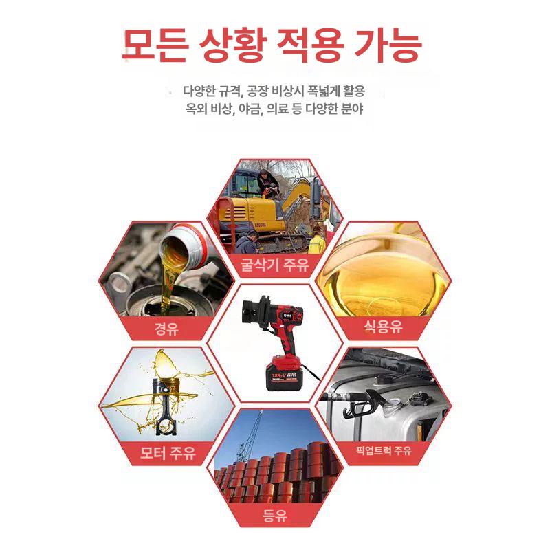 전동 자바라펌프 급유기 경유 주유기 오일 주유 석유 디젤 등유 고점도 드럼펌프 주입기 - 상세 이미지 3