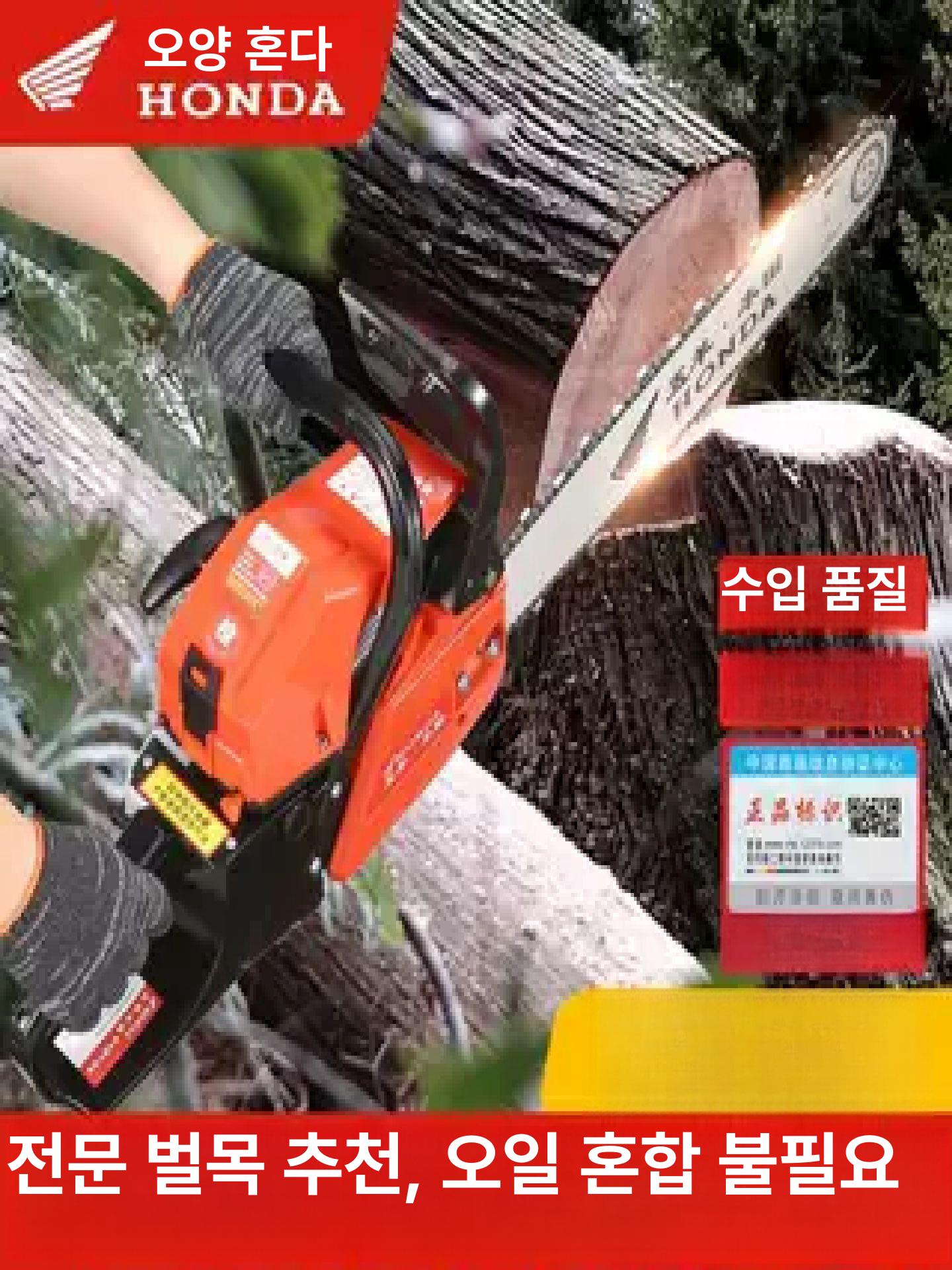 엔진톱 체인 4행정 휴대용 절단기 나무자르기 벌목톱 전기 목공 소형 기계톱 전동 기계 - 상세 이미지 2