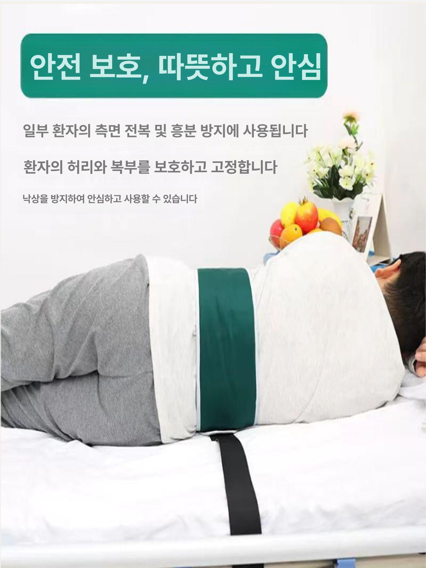 침대 낙상방지 억제대 요양원 병원 가슴조끼 노인 스트랩 낙상 벨트 치매 가슴 밴드 간호 - 상세 이미지 4