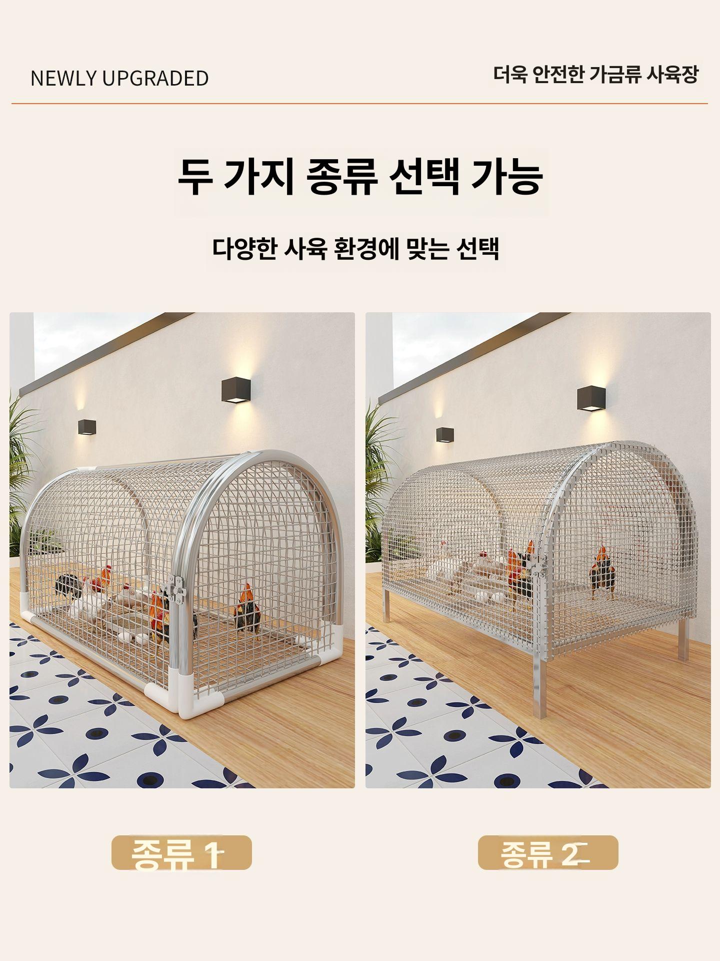 케이지 닭 이동 양계장 닭장 식 터널 통로 사육장 조류 스위치 문 원형 사육 이동식 야외 - 상세 이미지 4