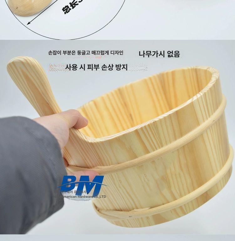 편백나무 양동이 세트 사우나 욕실 노천탕 목욕 내부 라이너 욕조 찜질방 숟가락 원목 - 상세 이미지 4