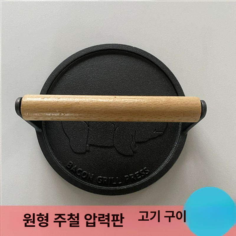 버거프레스 누름팬 고기 햄버거 누름판 무쇠 누르개 압력판 철판 그릴프레스 사각 - 상세 이미지 5