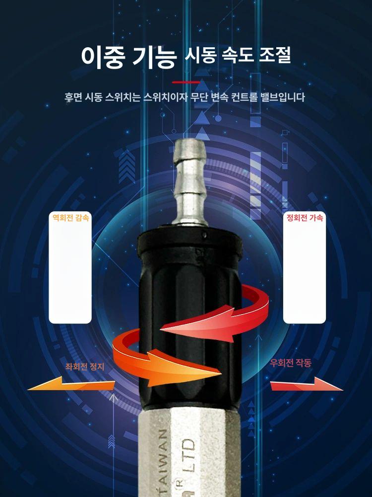그라인더 공압 조각 핸디형 샌딩 절단기 고속 기 전동 도구 다이 소형 공압조각기 절단 - 상세 이미지 4