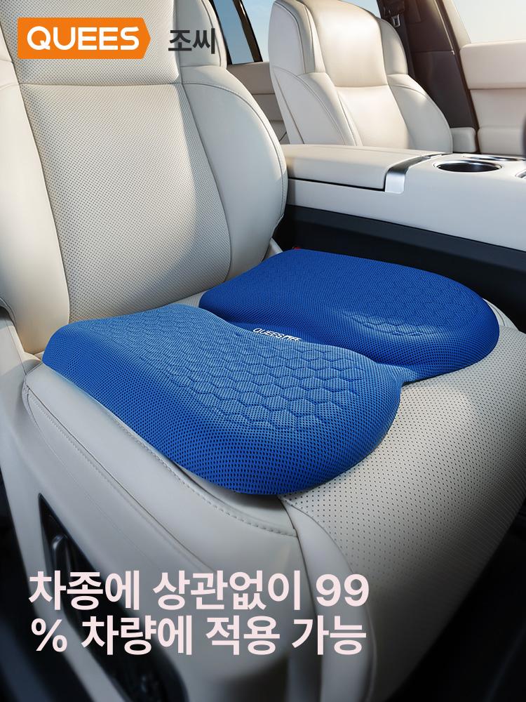 꼬리뼈 방석 의자 쿨링젤 메모리폼 베이직 폼 사무용 좌골 여름 운전 압력 쿨링감 좌식 - 상세 이미지 2