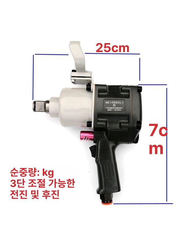 렌치공구 에어 공압 타이어 에어공구 임팩트 중기 치퍼 함마 치즐 시멘트 정비 - 상세 이미지 4