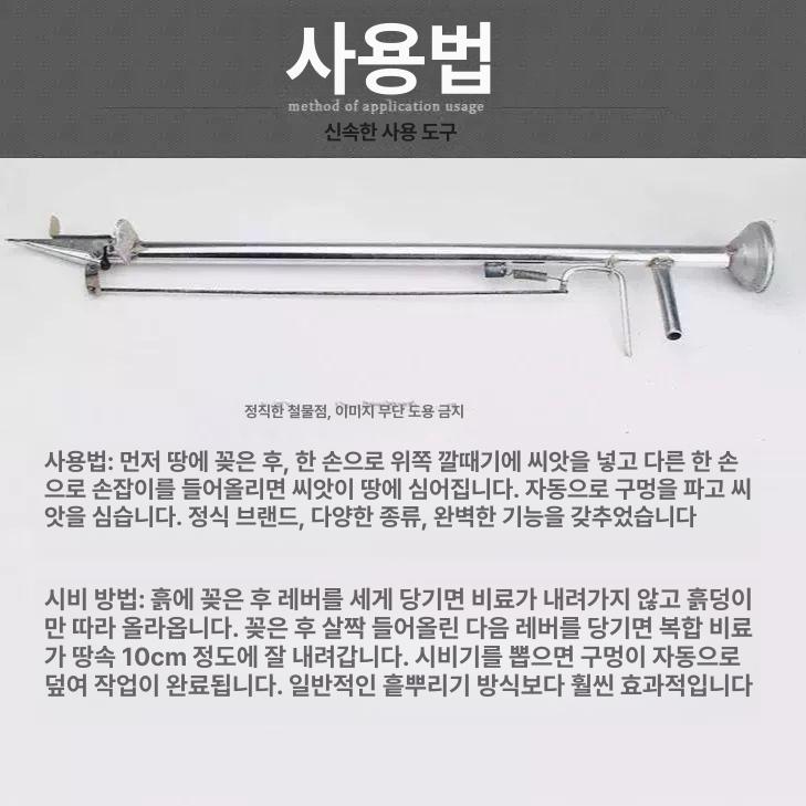 농업용 이식기 모종심기 수동 구멍 쪽파 텃밭 종자 고추 모종이식기 심기 마늘 참깨 기계 - 상세 이미지 5