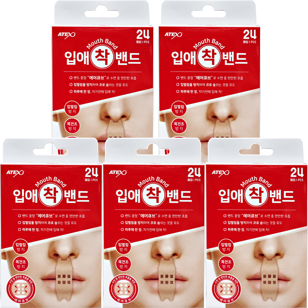 아텍스 입애 착 밴드 24매 X5개 입벌림방지 목건조방지 마우스 수면밴드 - 상품 이미지