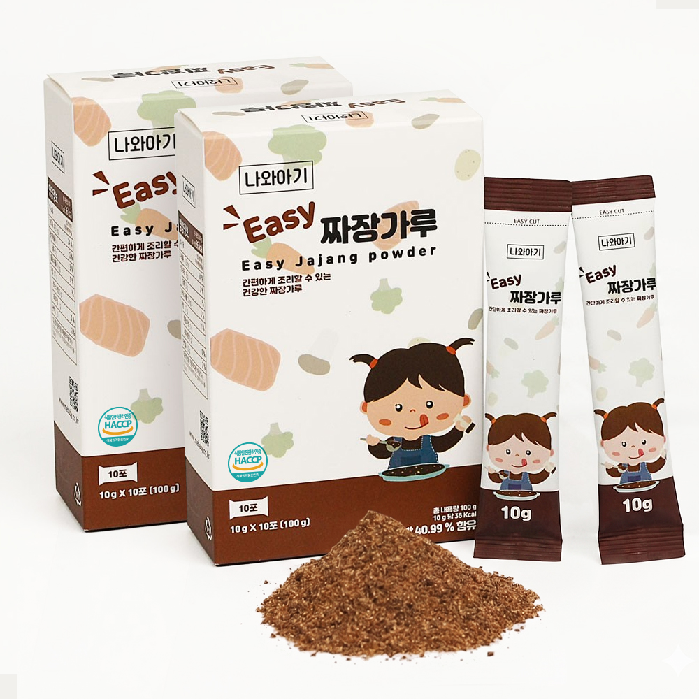 나와아기 유아 카레가루 1box+1box(총20포) - 상세 이미지 2
