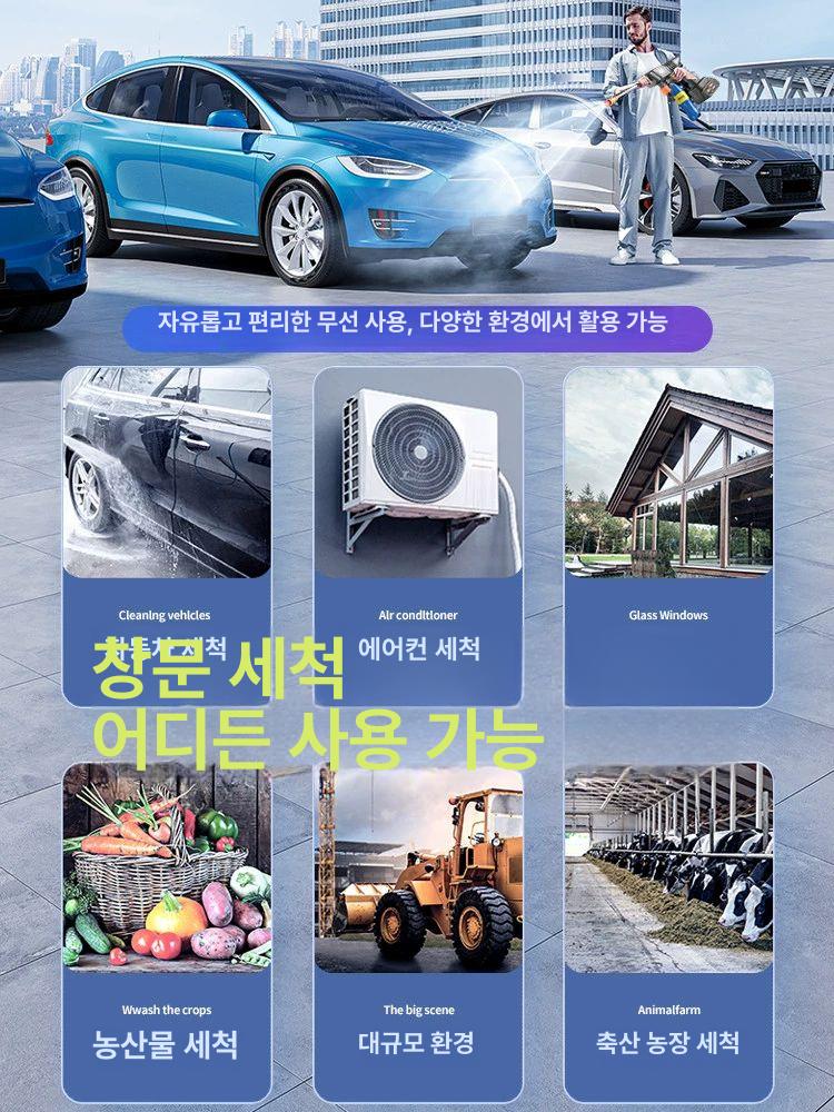 무선고압세차기 전동 세차기 고압 휴대용 무선 청소기 충전 충전식 자동차 - 상세 이미지 2