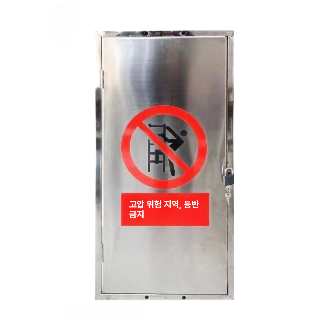 수직 사다리 시건장치 스테인리스 스텐 커스텀 스틸 세트 높이조절 발판 자물쇠 걸이형 고정 - 상품 이미지