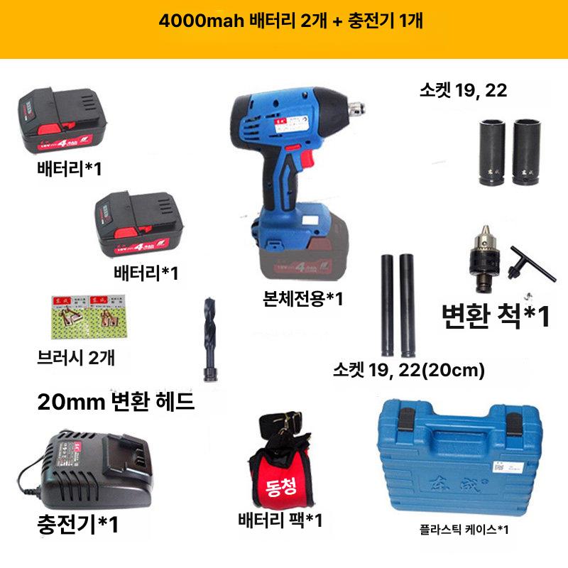 무선 리벳기 팝너트건 세트 에어 리베트 터기 리베터기 전동 체결 헤드 팝너트 너트 충전 - 상세 이미지 4