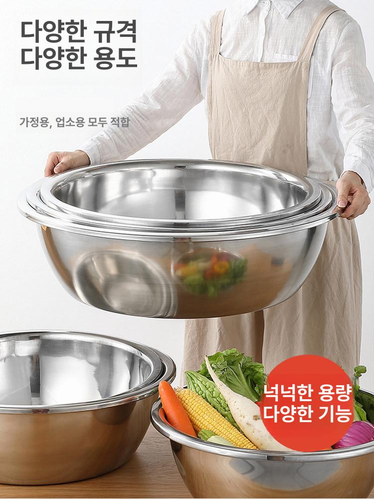 믹싱볼 김장 스텐대야 대용량 316 김치 업소용 1m 김장대야 채반 다라 대형 스테인레스 - 상세 이미지 5