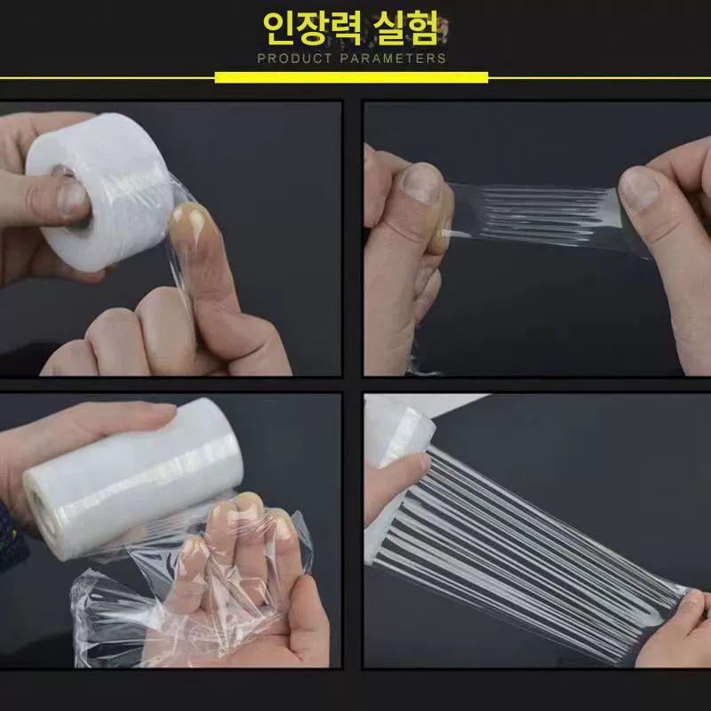 업소용 비닐랩 비닐걸이 샌드위치 접목 폭 주방용랩 틴트 대형 커터기 랩걸이 너비 박스 - 상세 이미지 4