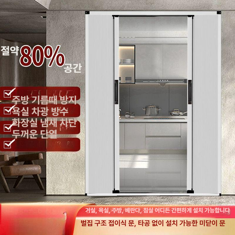 슬라이딩도어 무타공 중문 가림막 셀프설치 설치 분리 폴딩 셀프 슬라이딩 알루미늄 베란다 - 상세 이미지 4
