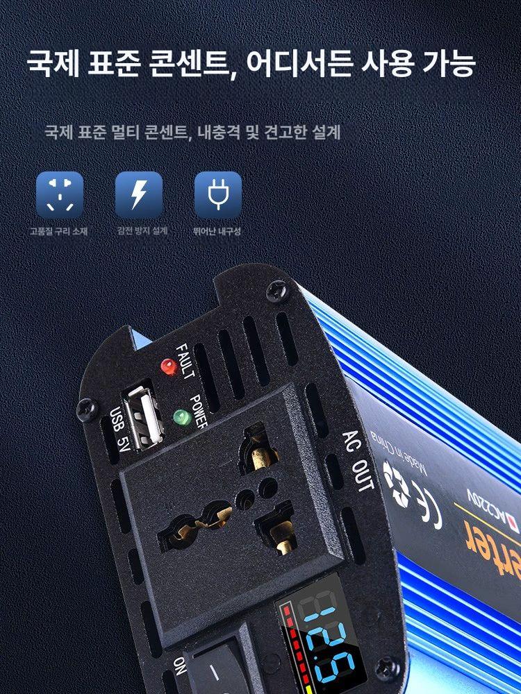 캠핑차량용인버터 순수정현파 차박 전압 캠핑 순수 배터리 - 상세 이미지 4
