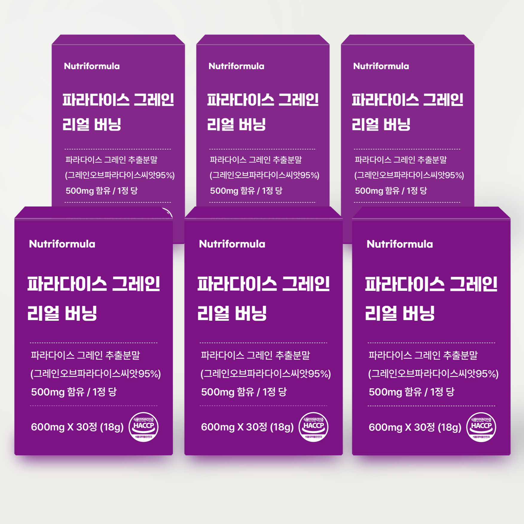 파라다이스 그레인 그래인 버닝 플러스 6파라돌 정 이미지 4
