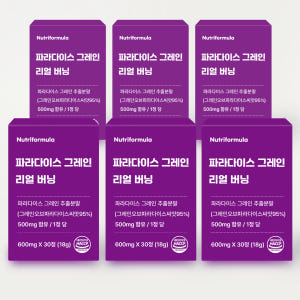 파라다이스 그레인 그래인 버닝 플러스 6파라돌 정 맛있게 먹은 솔직 후기 - 상품 이미지 4