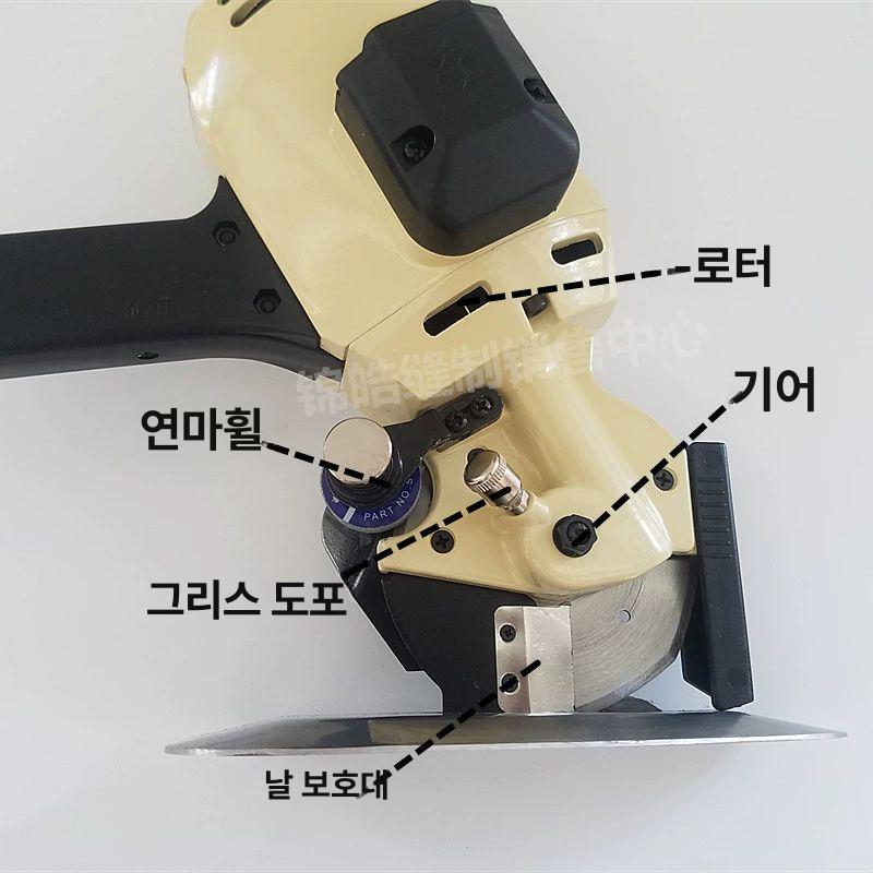 원단 절단기 전동 자동 커터기 패브릭 천 커터 산업용 커팅기 의류 레일 무선 샘플 재단기 - 상세 이미지 2