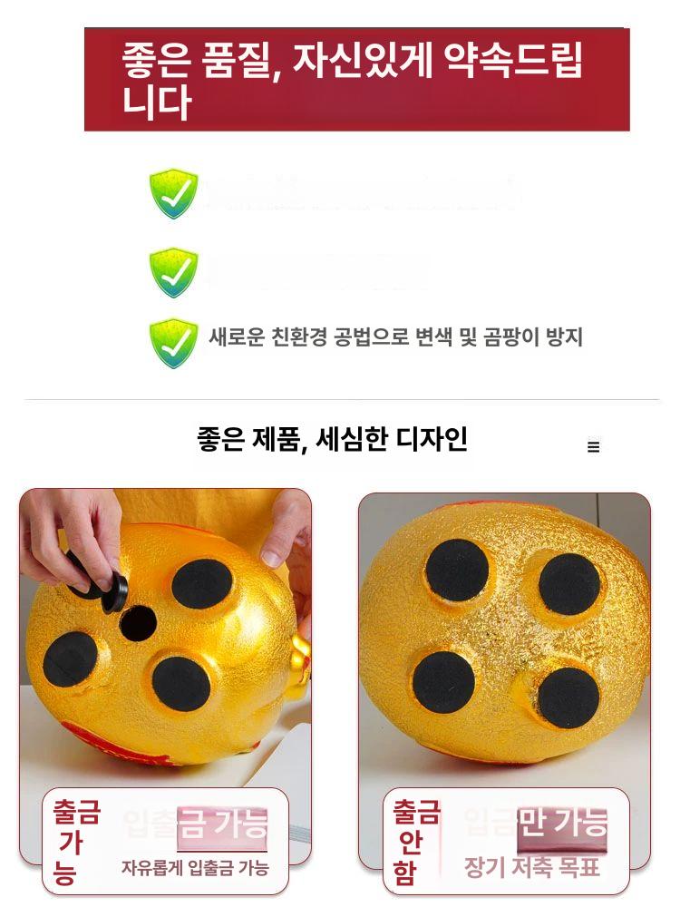 황금돼지저금통 황금 개업 저금통 돼지 돈통 행운 개업선물 동전 소품 집들이선물 - 상세 이미지 4