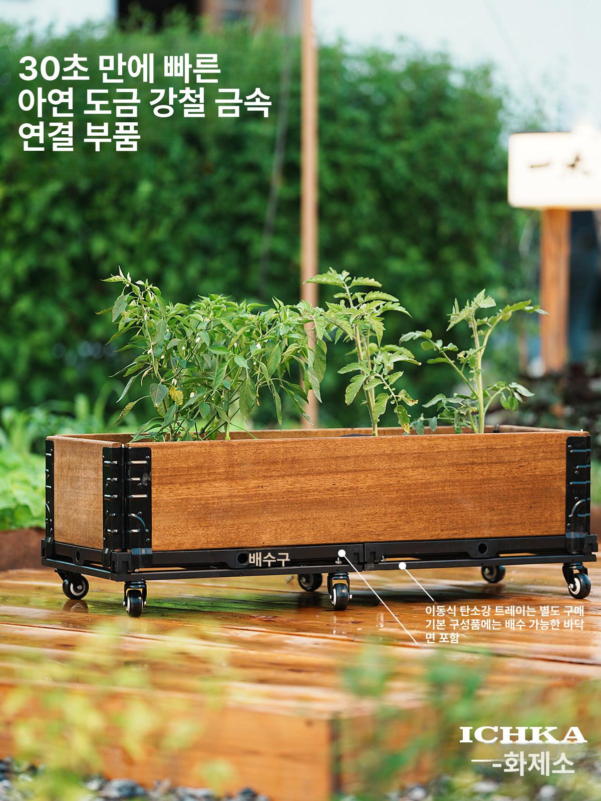 옥상 화분 나무상자 프리미엄 화단 사각 정원 채소밭 텃밭 화사 박스 텃밭상자 목재 야외 - 상세 이미지 4