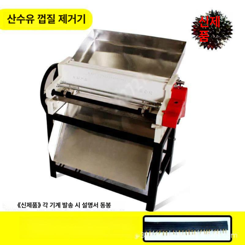 대추 탈피기 박피기 농업용 필링기 분리 껍질제거 껍질 껍찔 이중 분리기 필러 매실 - 상세 이미지 2