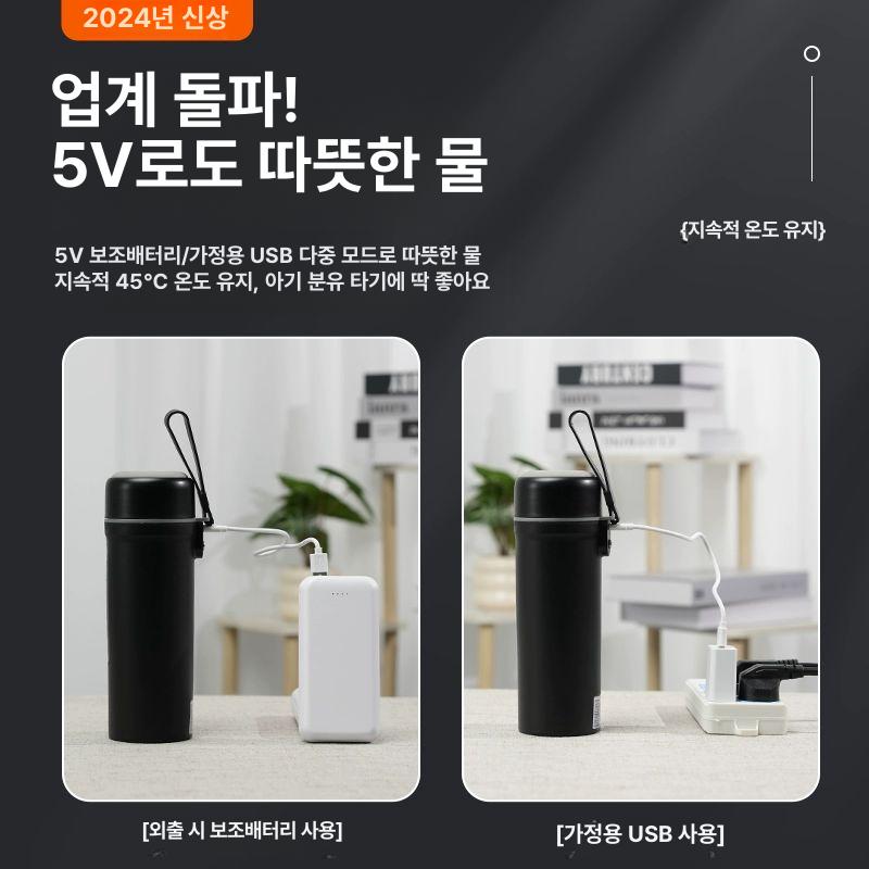 차량용전기포트 시가잭 캠핑 보온병 트럭 보온 차박 캠핑용 카 다용도 전기 자동차커피포트 - 상세 이미지 5
