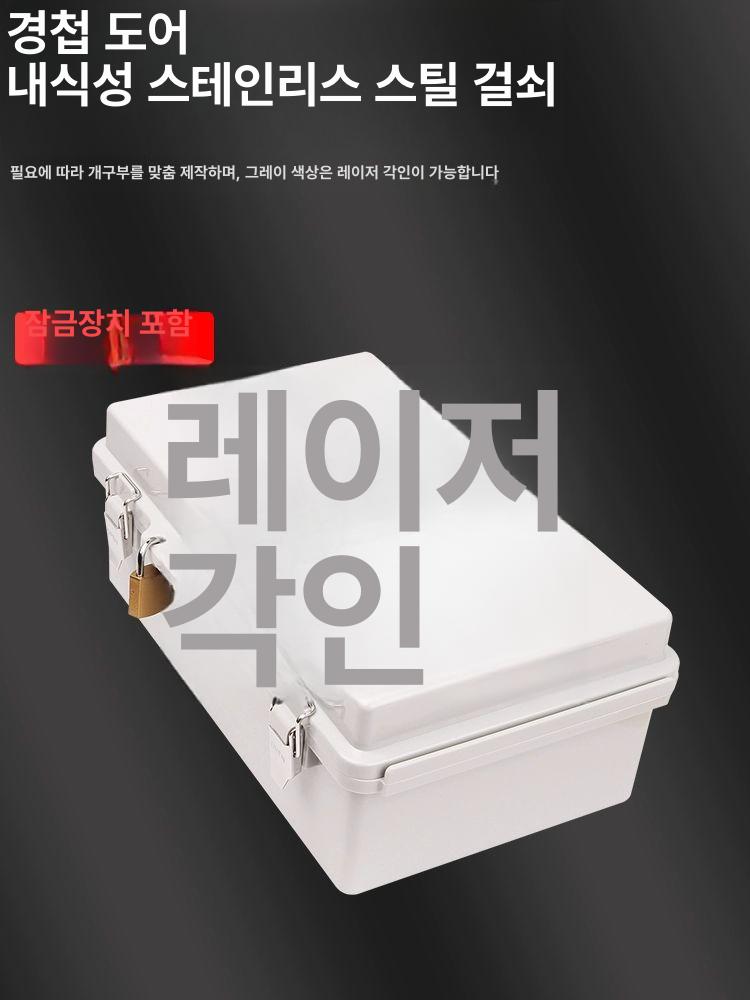멀티탭 콘센트 커버 야외용 콘센트박스 안전 리셉터클 멀티코드 연장 캠핑 야외 방수커버 - 상세 이미지 4