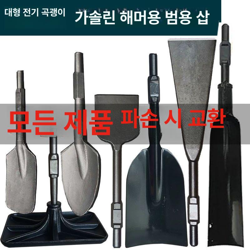 엔진굴착기 대형 버켓 굴삭기 쿠보타 중장비 케이스 장비 코마츠 키트 소형 핀 건설 디젤 - 상세 이미지 4