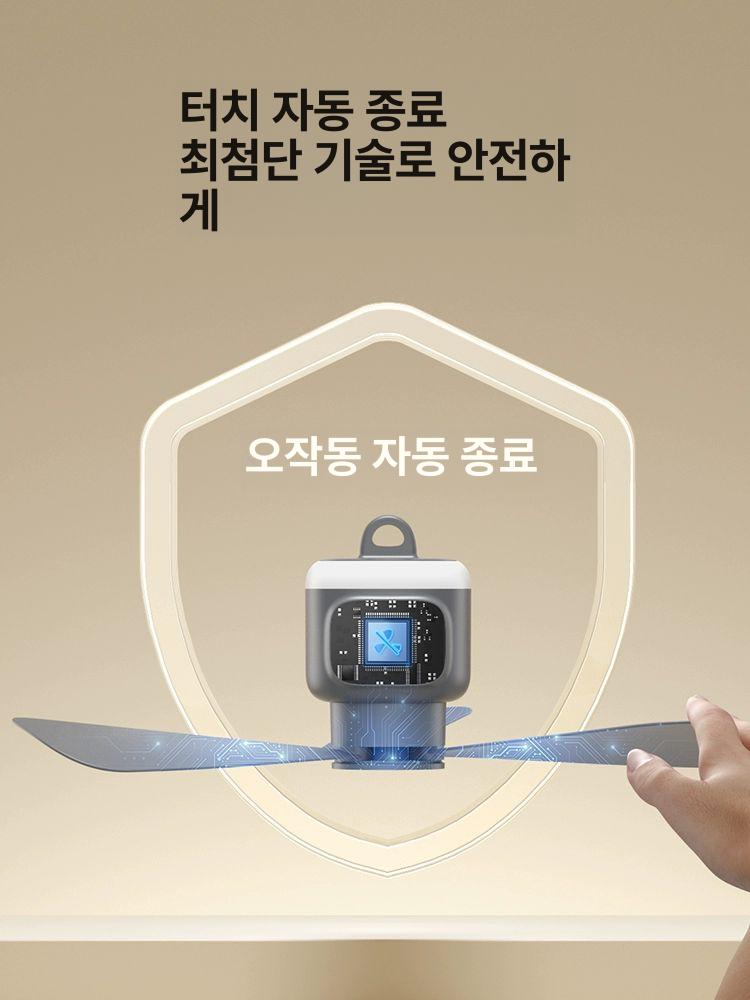 실링팬 천장 선풍기 리모컨 실링펜 캠핑 안방 천정 타프팬 조명 낮은천장 무선 작은방 방등 - 상세 이미지 4