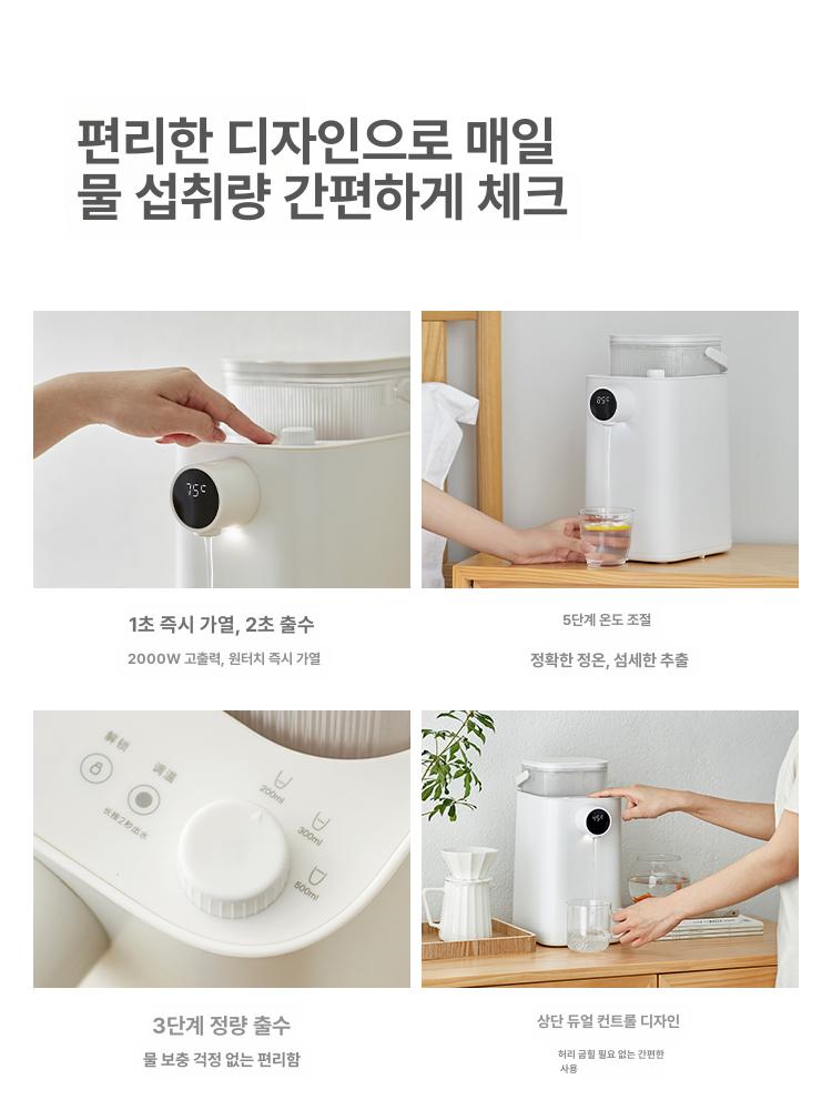 온수기 가정용 전기 사무실 급수 포트 통 분유 차 법랑 대형 카페 수도꼭지 욕실 소형 - 상세 이미지 4