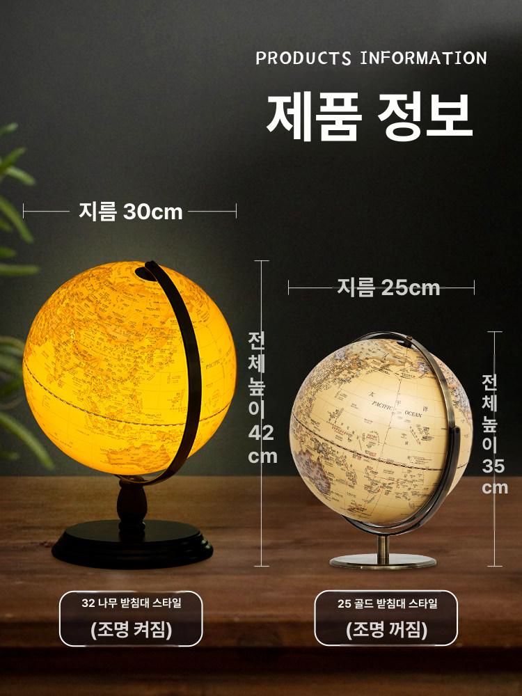 지구본 사무실 인테리어 led 서재 장 부상 소품 엔틱 회전 조명 데스크탑 세계 크리스탈 - 상세 이미지 5