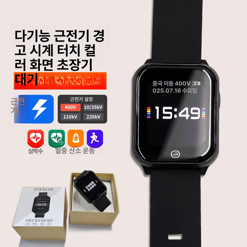 근접경보기 고압 측정 접근 전류 식 안전 형 전기 활선경보기 비접촉 고전압 감지기 경보기 - 상세 이미지 4