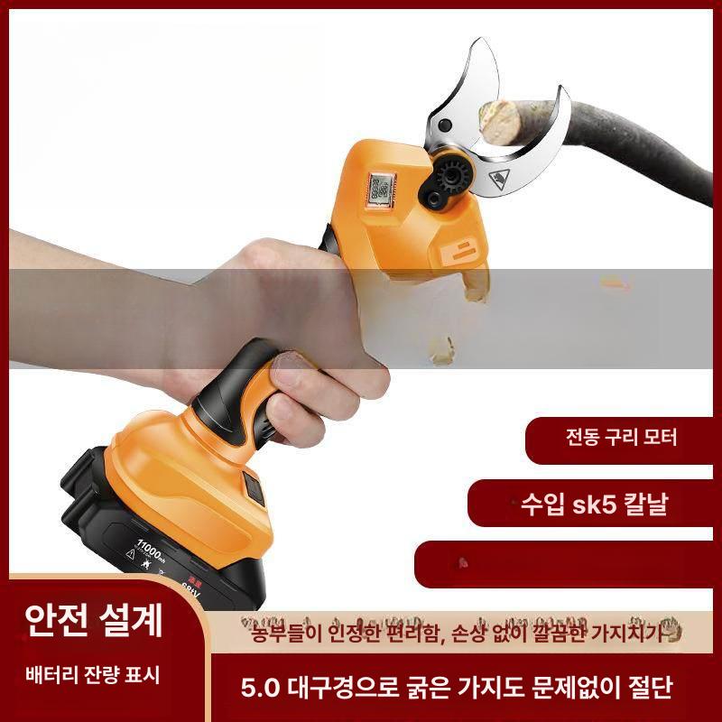 전지가위 충전 플러그 전정 전동 무선 핏 가죽 커터 가위 재단기 베어툴 배터리 - 상세 이미지 5