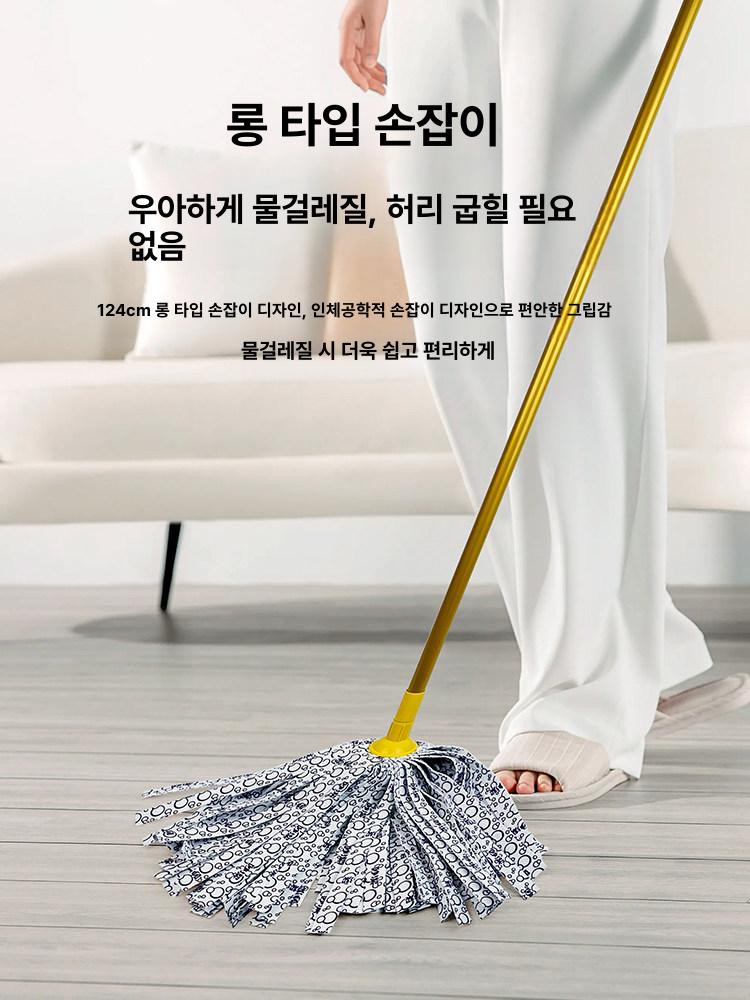 밀대걸레 물걸레 바닥청소 면직물 리스킹봉 업소용 물걸레밀대 대형 밀대 청소포 필굿리빙 - 상세 이미지 2
