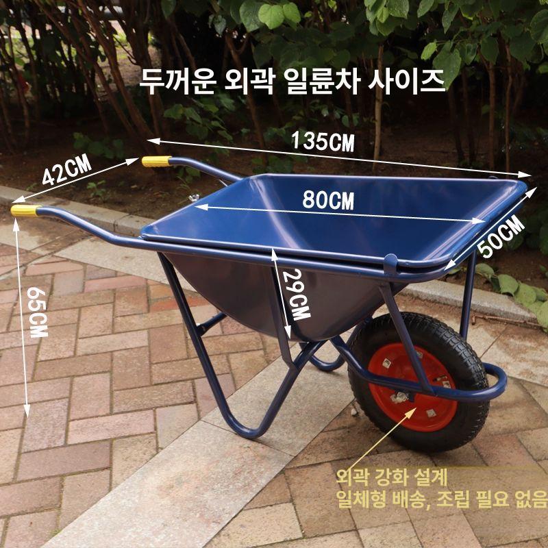 농업용 손수레 일륜차 알루미늘 농장 농사 외발수레 핸드카 운반도구 에어바퀴 텃밭 - 상세 이미지 2
