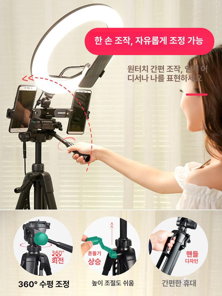 링조명 촬영용 거치대 삼각대 핸드폰 링 스탠드 짐벌 개인방송 카메라 릴스 라이브 - 상세 이미지 4
