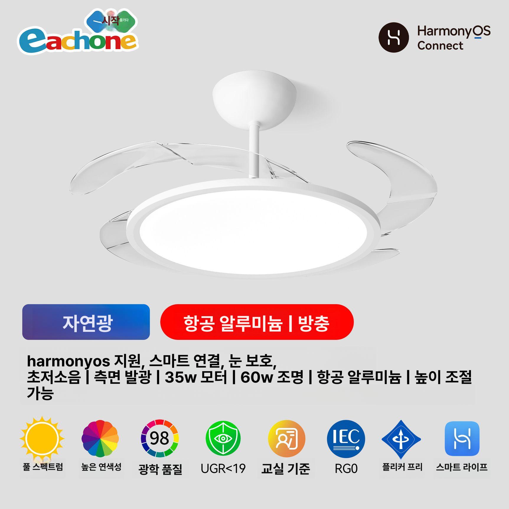 무타공 LED 거실등 슬림 방등 사무실조명 슬림엣지등 평판등 사무실등 주광색 시스템 직하 - 상세 이미지 4