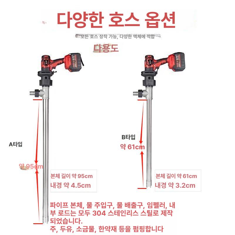 전동 자바라펌프 급유기 경유 주유기 오일 주유 석유 디젤 등유 고점도 드럼펌프 주입기 - 상세 이미지 2