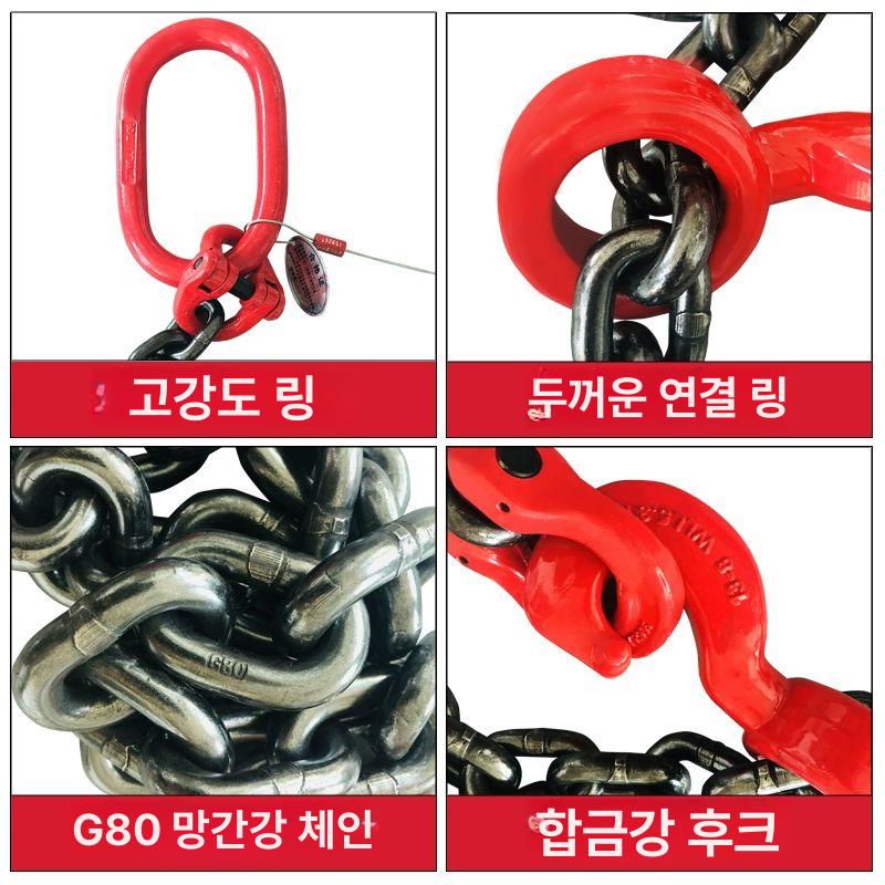 체인슬링 후크 호이스트 쇠사슬 고리 갈고리 훅 와이어 중장비 리프팅 낙하산 버클 체인 - 상세 이미지 2