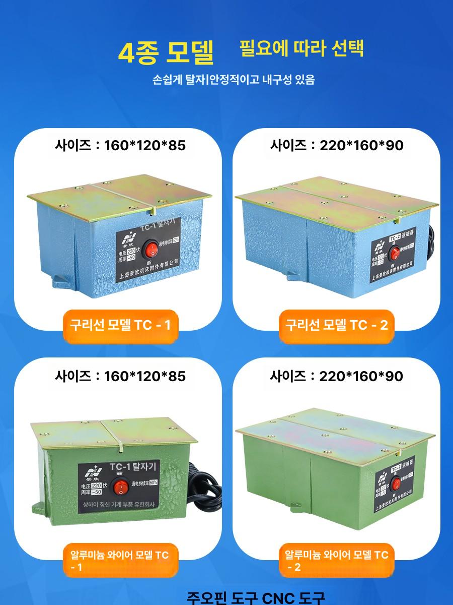 탈지기 잔류 자기 공구 자력 블 자성 제거 소형 평면 마그네트 측정기 시계 탈자기 제거기 - 상세 이미지 4