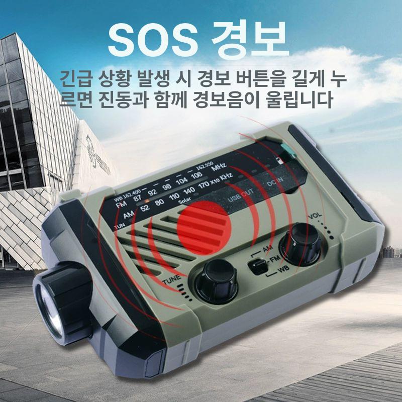 랜턴 태양열충전 비상용 LED 플래시라이트 라디오 휴대용 무선 캠핑용 손전등 조명 - 상세 이미지 4