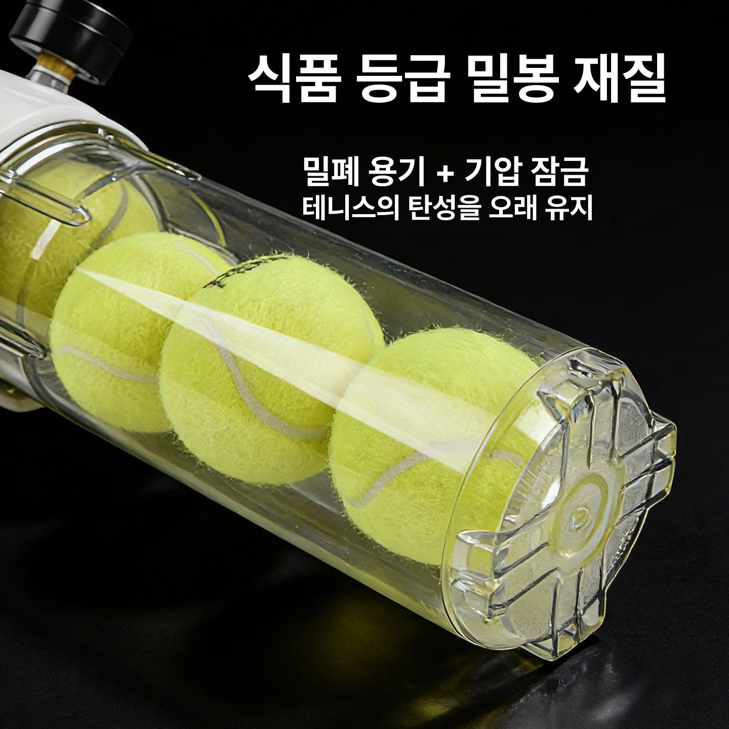 테니스공 압력유지 재생 세이버 테니스 유지 경량 비치 용기 패들 액세서리 보관함 압력 - 상세 이미지 5