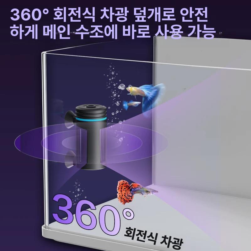 자외선 램프 수족관 살균 녹조제거 수중 소독 정화 조명 탱크 쿼츠 이끼방지 이중관 - 상세 이미지 5