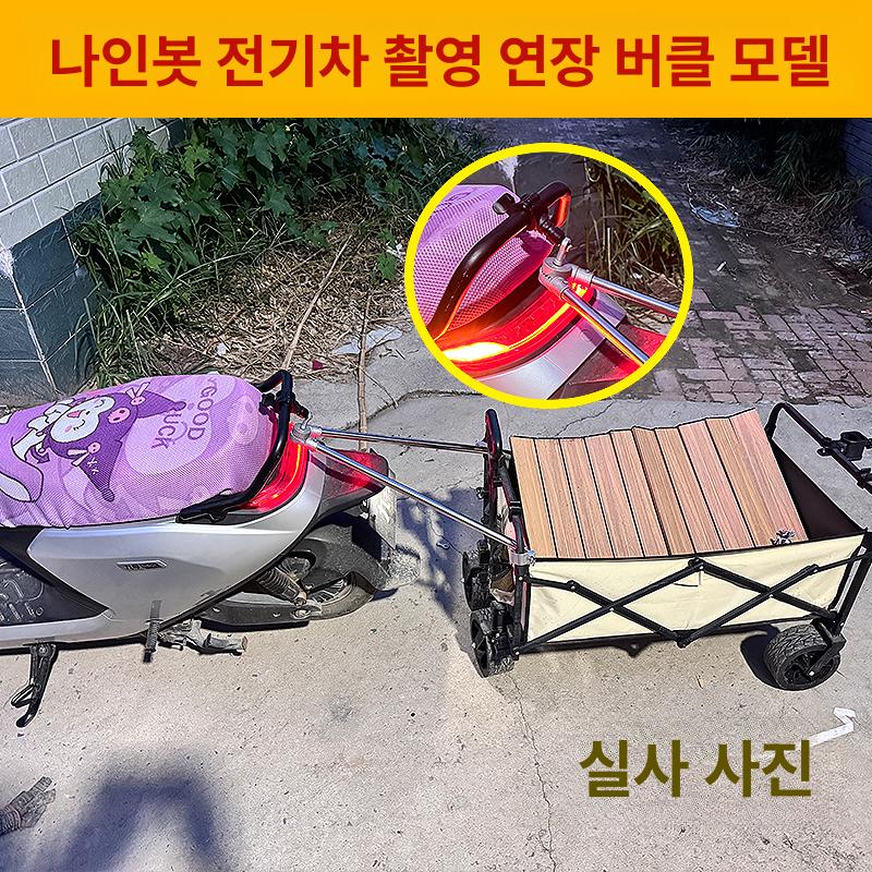 자전거 트레일러 애견 야외 여행 바구니 캐리어 애완견 연결 바이크 개 산책 동물 연결장치 - 상세 이미지 5