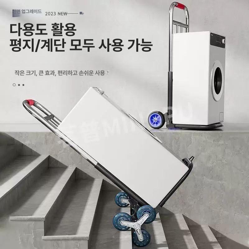 계단운반기 카트 계단 카 구루마 구르마 곰방 폴딩 운반차 이삿짐 접이식 - 상세 이미지 5